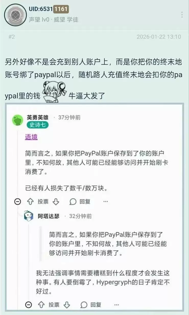 5年磨一剑的《明日方舟:终末地》公测,年流水目标剑指150亿?