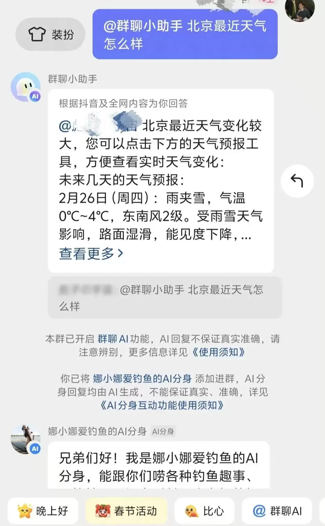 豆包喧嚣，抖音沉默