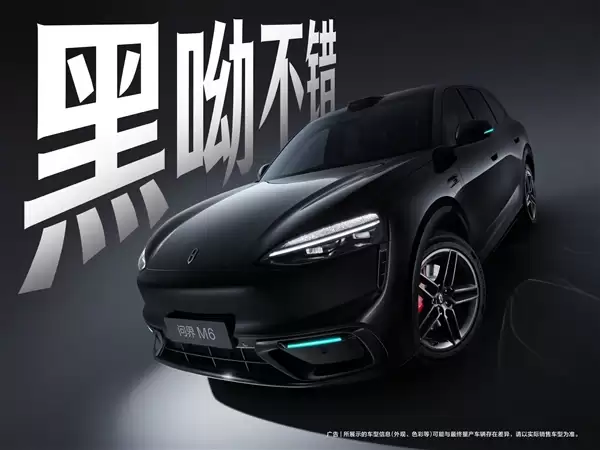 鸿蒙智行开年爆款 问界M6七种配色全公开:名字有意思