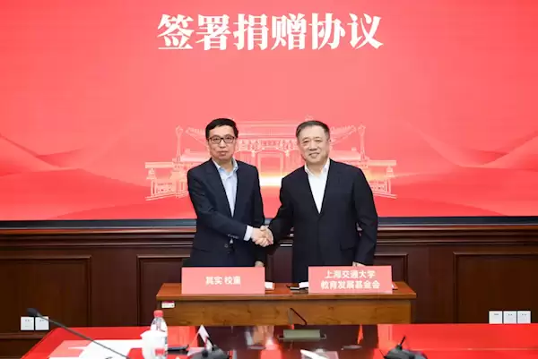 4.5个亿！东方财富创始人其实向交大捐赠2000万股票