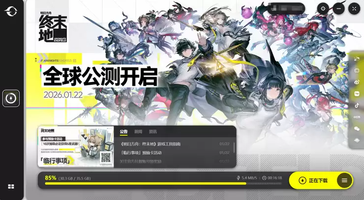 5年磨一剑的《明日方舟:终末地》公测,年流水目标剑指150亿?