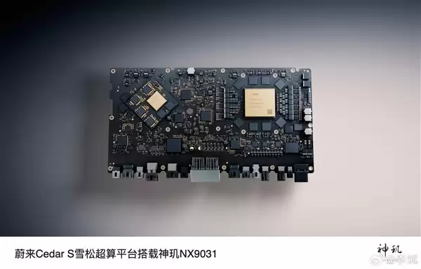 蔚来芯片子公司神玤完成超22亿元融资,估值近百亿