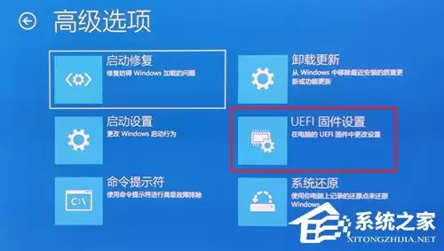 华硕电脑如何进入 BIOS 设置界面(Wind