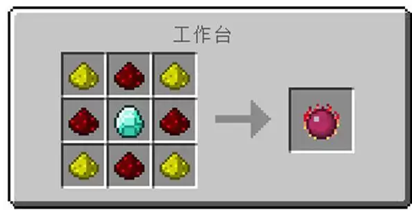 我的世界永恒燃料可以烧多久2026