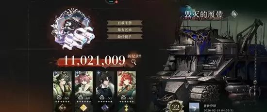 《重返未来：1999》程和光介绍