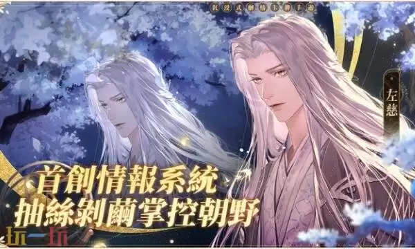 代号鸢台服充值失败怎么办 代号鸢台服充值失败解决方法