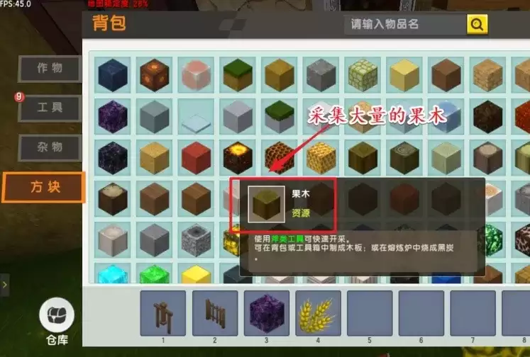 迷你世界融合附魔箱怎么制作2026