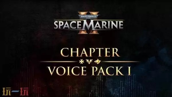 《战锤40K：星际战士2》「技术军士」更新现已发布