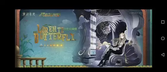 《重返未来：1999》智木系蓝手帕狂想介绍