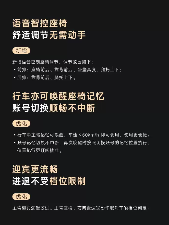 仰视U8 OTA更新：新增哨兵模式高风险视频自动上传等10项功能