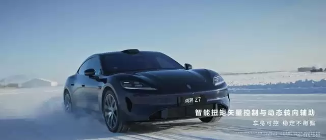 鸿蒙智行尚界Z7无伪装视频发布，全系搭载华为途灵平台