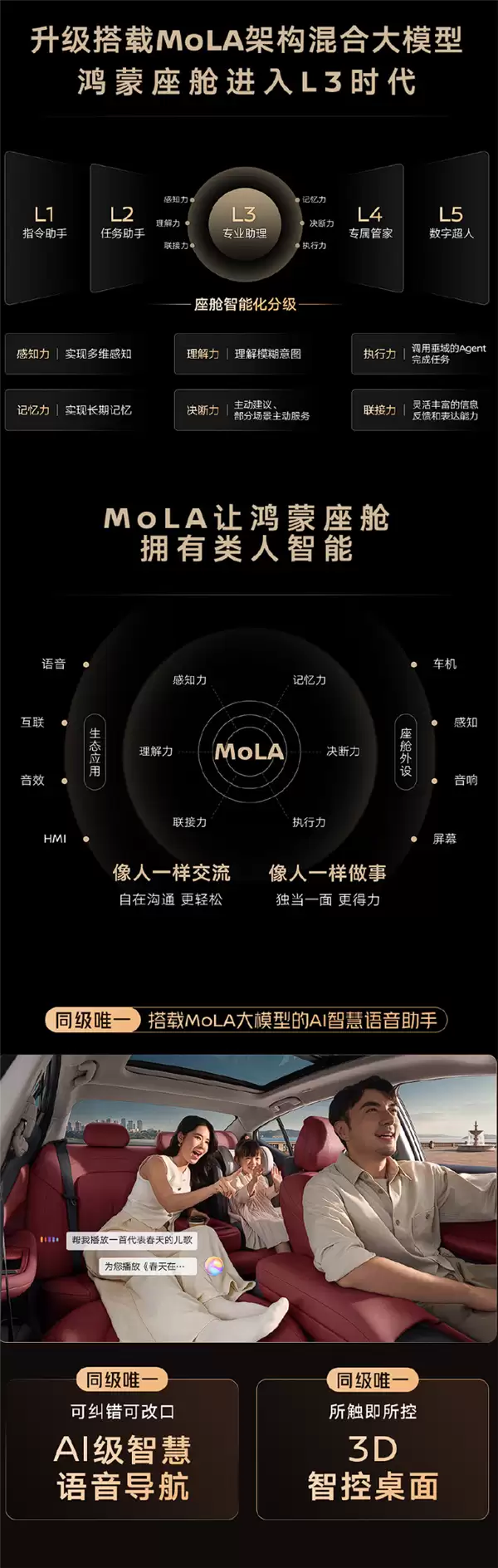 东风日产高管炮轰广汽丰田抄袭宣发:不能说相似只能说一模一样