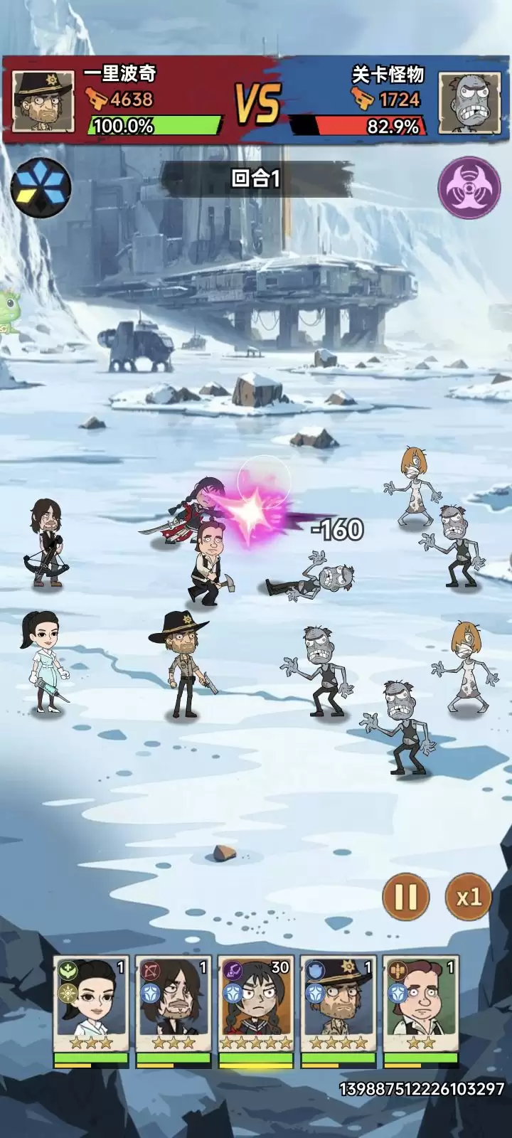 《加勒比帝国》新手入门玩法