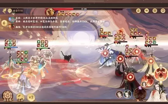 《忘川风华录》新春幽都隐配队攻略