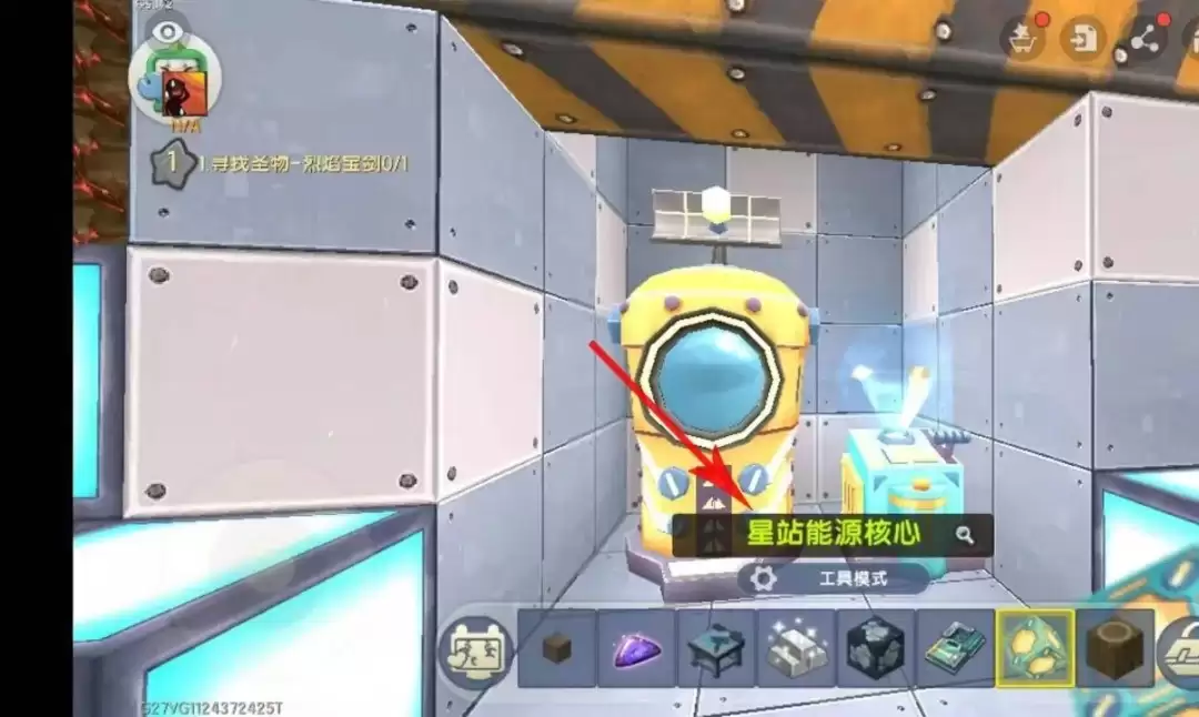 迷你世界怎么离开烈焰星