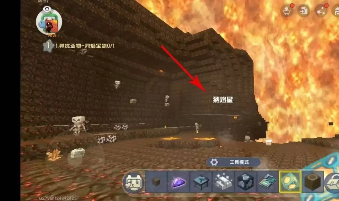 迷你世界怎么离开烈焰星