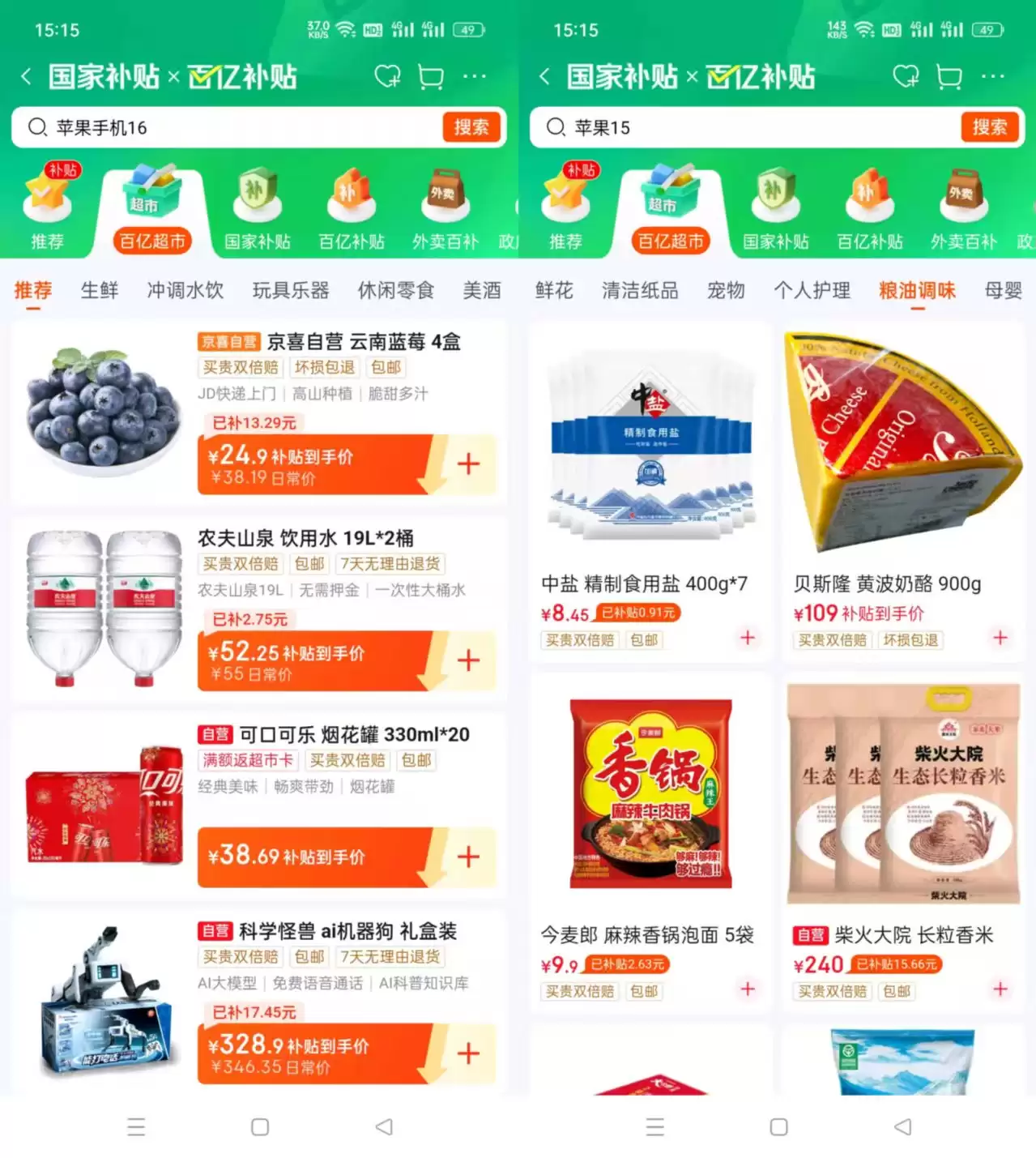 \ 微信图片_20260226160318_9_115.jpg