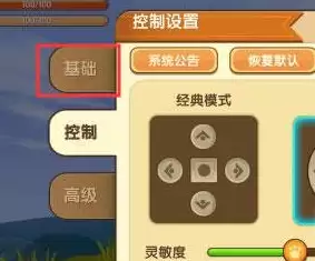 《迷你世界》2026怎么换国际服