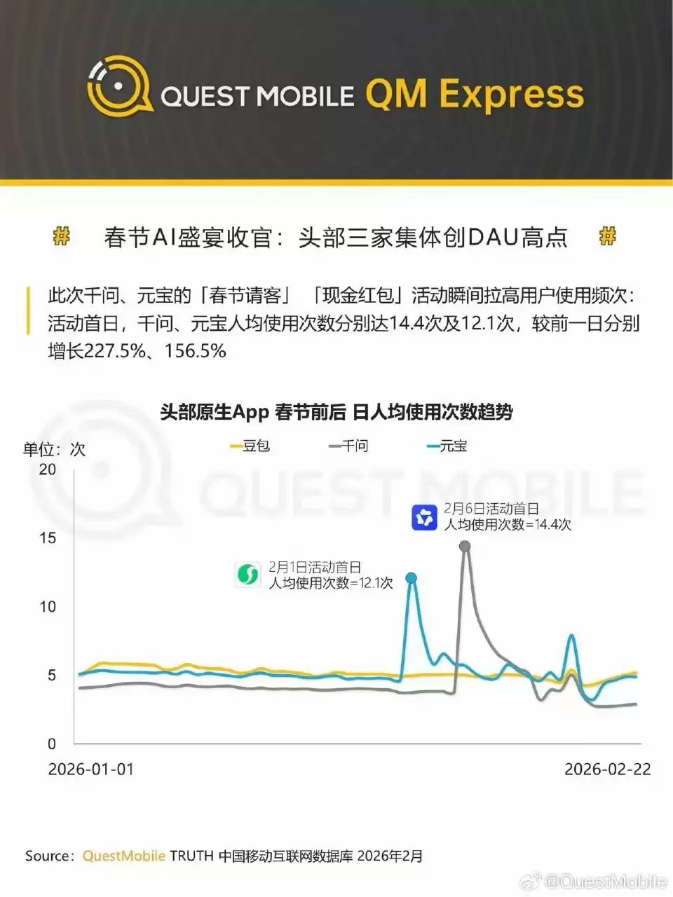 \ 图片_2026-02-27_140748_614.jpg