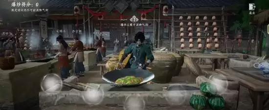 《燕云十六声》新春百味集汪汪爆炒攻略