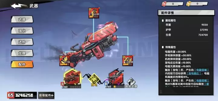 《远星集结》全阶段资源规划养成攻略