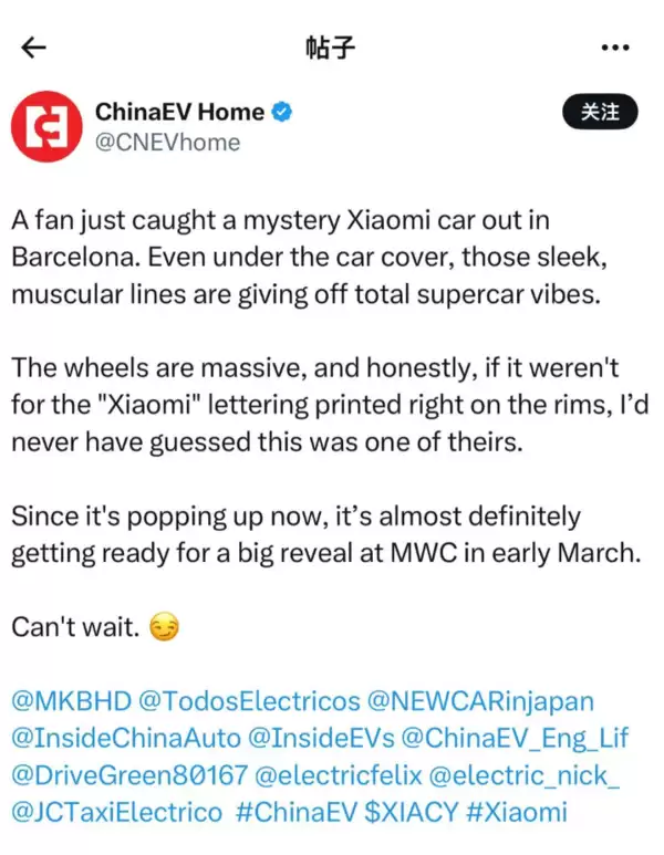 小米神秘跑车现身巴塞罗那 造型超级低趴、战斗