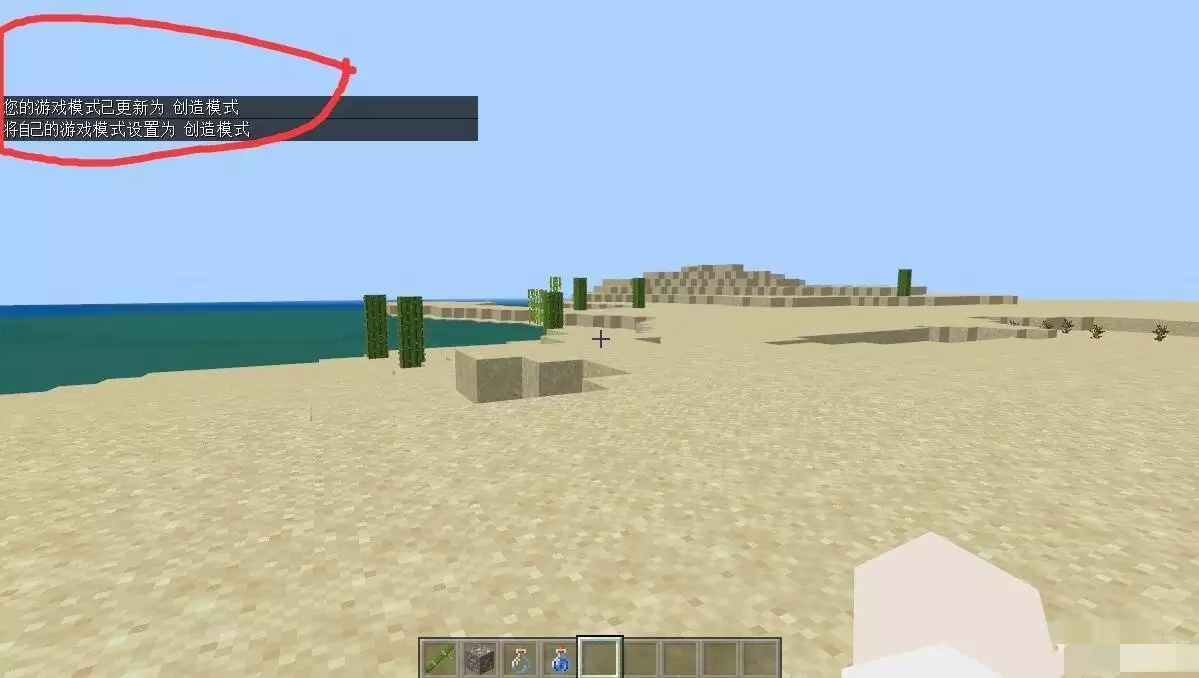 我的世界创造指令怎么开启2026