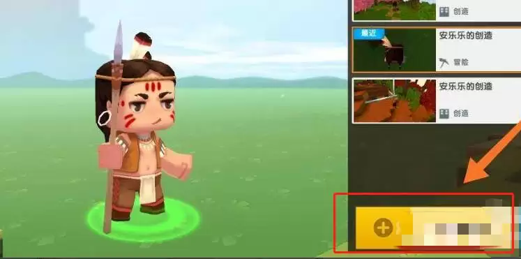 迷你世界在哪里输入地图迷你号2026