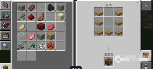 我的世界堆肥器怎么合成2026