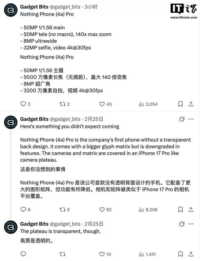 Nothing Phone (4a) Pro手机细节曝光：后盖首次非透明，相机140倍变焦
