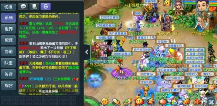 梦幻西游云游道人在哪里2026