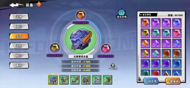 《远星集结》全阶段资源规划养成攻略