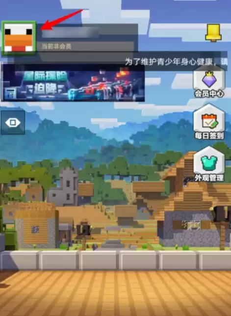 我的世界兑换码在哪里输入2026