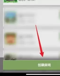 我的世界怎么邀请好友进入自己的世界2026版本