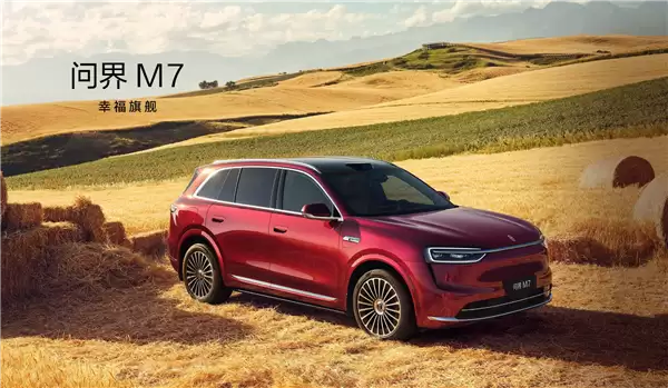 问界M7春季大促:最高70000元权益 购置税补贴10000元