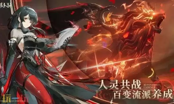 归环什么时候上线 归环手游上线时间介绍