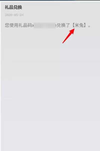 我的世界在哪里兑换钻石2026