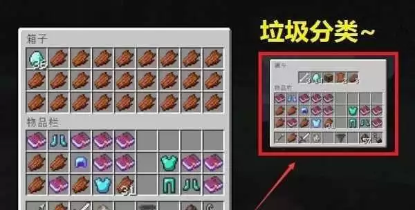 我的世界腐肉有什么用2026