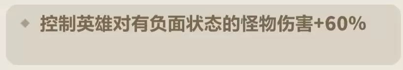 《永远的蔚蓝星球》跨服竞技场玩法攻略