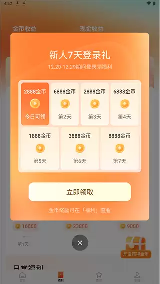 红果免费短剧网页版入口官网