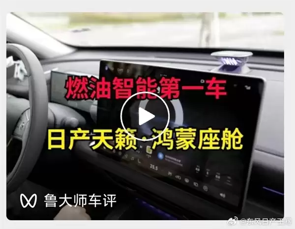 东风日产高管炮轰广汽丰田抄袭宣发:不能说相似只能说一模一样