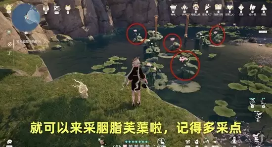 《无限暖暖》玉见花开新年好任务攻略