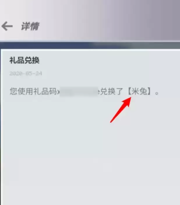 我的世界兑换码在哪里输入2026
