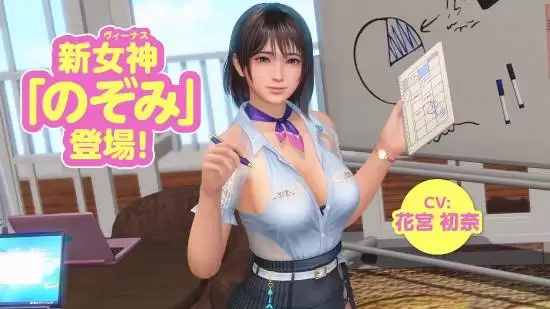 死或生：沙滩排球2026年迎第31位角色希美，知性岛主登场