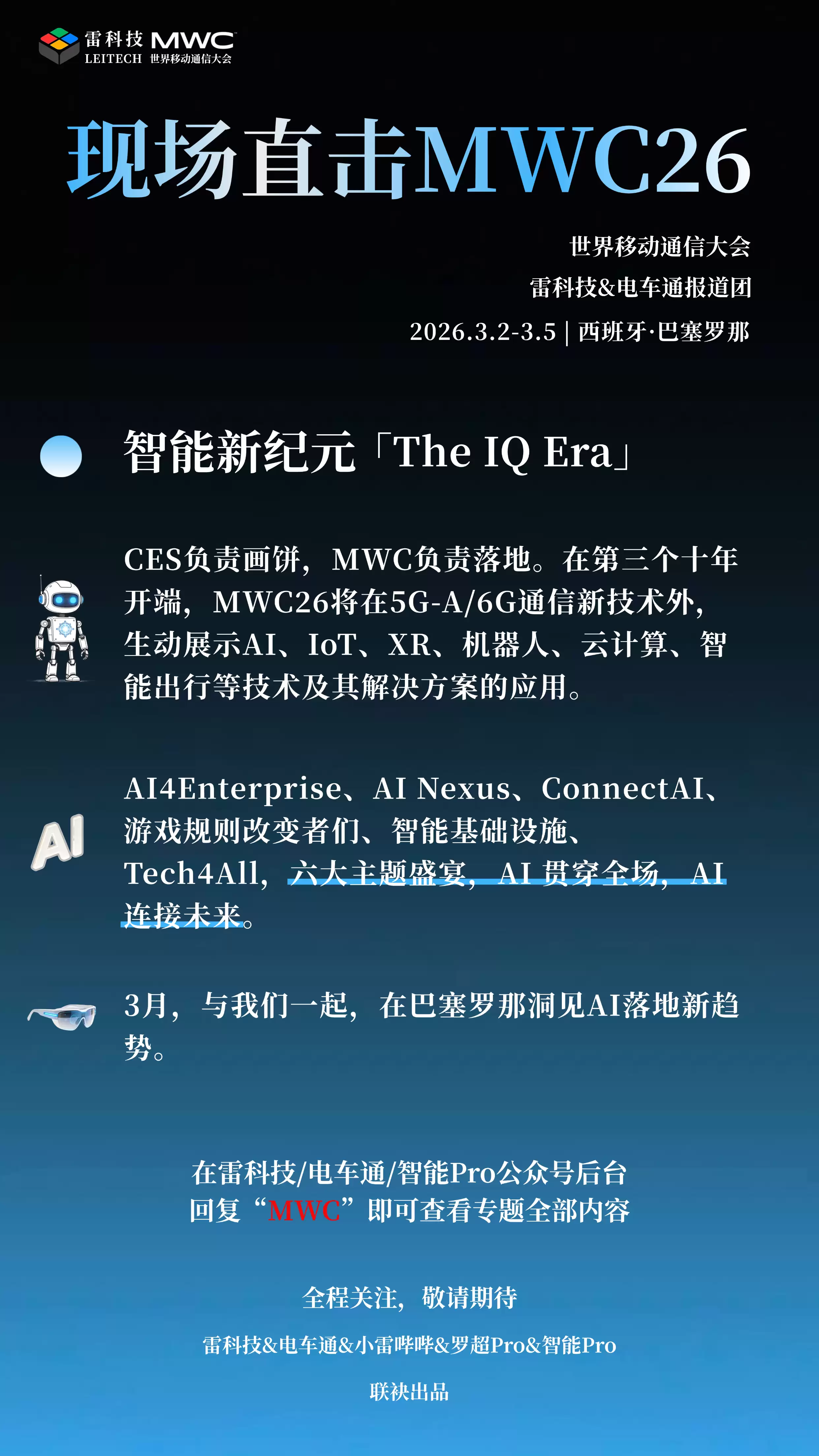 \ 海报有导流 (1).png