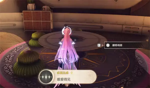 鸣潮3.1版本唯爱得见成就达成攻略