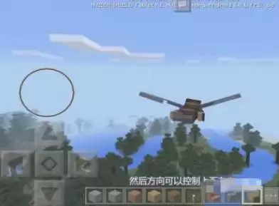 2026我的世界鞘翅怎么飞