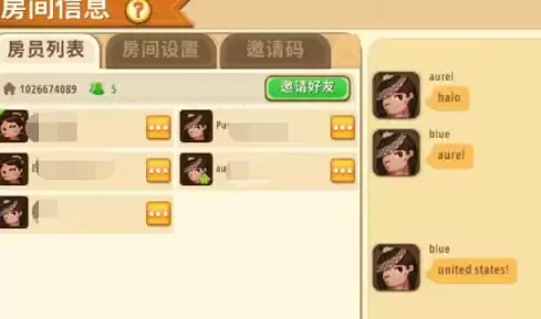 《迷你世界》2026怎么换国际服