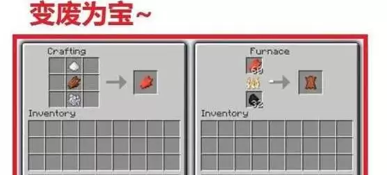 我的世界腐肉有什么用2026