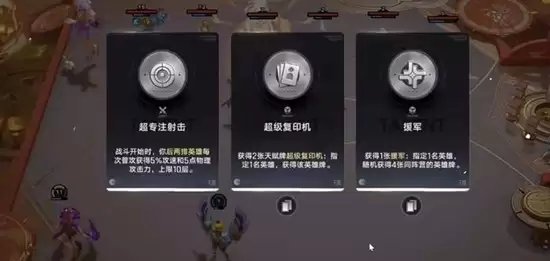 《王者万象棋》炸盾曜阵容搭配攻略